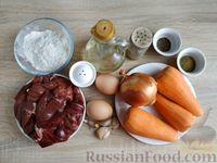 Фото приготовления рецепта: Куриная печень в морковной "шубке" - шаг №1