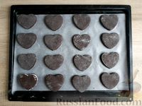 Фото приготовления рецепта: Шоколадные пряники в сахарной глазури - шаг №23