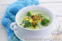 Фото к рецепту: Сливочный суп с брокколи, кукурузой и обжаренным беконом