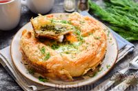 Фото приготовления рецепта: Слоёный пирог с черемшой, яйцами и сыром - шаг №15