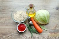 Фото приготовления рецепта: Тушёная капуста с рисом в томатном соусе - шаг №1