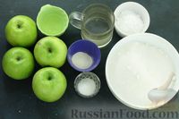 Фото приготовления рецепта: Яблочный зефир на агар-агаре - шаг №1