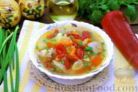 Фото к рецепту: Суп с курицей, булгуром, помидорами и сладким перцем
