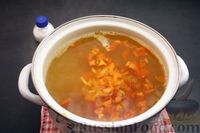 Фото приготовления рецепта: Суп с курицей, булгуром, помидорами и сладким перцем - шаг №17