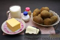 Фото приготовления рецепта: Картофельное пюре с сыром - шаг №1
