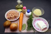 Фото приготовления рецепта: Сырный суп с куриными фрикадельками и рисом - шаг №1