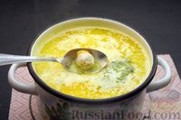 Фото приготовления рецепта: Сырный суп с куриными фрикадельками и рисом - шаг №15