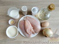 Фото приготовления рецепта: Куриные котлеты с манкой, томлённые в молоке - шаг №1