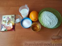 Фото приготовления рецепта: Сахарное печенье апельсиновое (без яиц и сливочного масла) - шаг №1