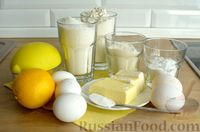 Фото приготовления рецепта: Лимонные пирожные с песочной основой (в духовке) - шаг №1