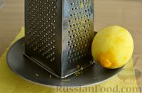 Фото приготовления рецепта: Лимонные пирожные с песочной основой (в духовке) - шаг №5