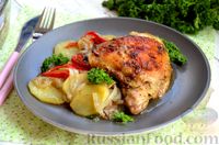 Фото к рецепту: Курица, запечённая с картошкой, луком, сладким перцем и горчичным соусом