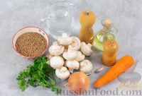 Фото приготовления рецепта: Гречка с шампиньонами и морковью, в сковороде - шаг №1