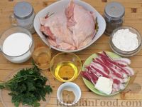 Фото приготовления рецепта: Куриные отбивные с беконом, в пикантном сливочно-винном соусе - шаг №1