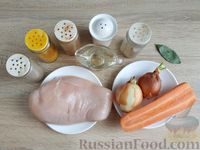 Фото приготовления рецепта: Куриная грудка, тушенная с луком и морковью - шаг №1