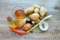Фото приготовления рецепта: Картофель, запечённый в вине и овощном бульоне, с луком и шалфеем - шаг №1