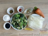 Фото приготовления рецепта: Фунчоза с брокколи и морковью - шаг №1