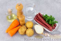 Фото приготовления рецепта: Густой суп с овощами и колбасками - шаг №1