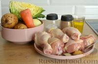 Фото приготовления рецепта: Куриные ножки, запечённые с картофелем и капустой, в рукаве - шаг №1