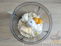 Фото приготовления рецепта: Закусочные творожно-манные кексы с зеленью - шаг №3