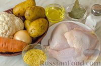 Фото приготовления рецепта: Куриный суп с цветной капустой и вермишелью - шаг №1