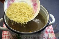 Фото приготовления рецепта: Суп с чечевицей, шампиньонами и вермишелью - шаг №10