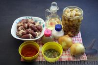 Фото приготовления рецепта: Фасоль с куриными сердечками (на сковороде) - шаг №1