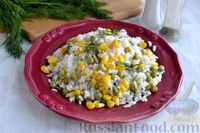 Фото к рецепту: Рис с кукурузой и горошком