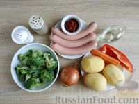 Фото приготовления рецепта: Картошка, тушенная с брокколи, сосисками и сладким перцем - шаг №1
