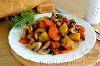 Фото к рецепту: Овощное рагу с картошкой, грибами и помидорами