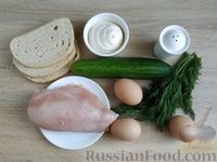 Фото приготовления рецепта: Салат с курицей, огурцами, сухариками и яйцами - шаг №1