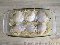 Фото приготовления рецепта: Куриные бёдрышки, запечённые в яблочно-луковом маринаде - шаг №15