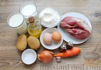 Фото приготовления рецепта: Картофельно-мясные оладьи на кефире - шаг №1
