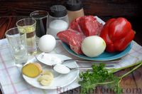 Фото приготовления рецепта: Говядина с болгарским перцем и соевым соусом - шаг №1