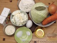 Фото приготовления рецепта: Пирожки из творожного бездрожжевого теста с капустной начинкой - шаг №1