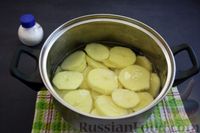 Фото приготовления рецепта: Картофель, запечённый с брынзой и яично-молочной заливкой - шаг №3