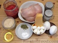 Фото приготовления рецепта: Куриные отбивные, запечённые с томатным соусом и сыром - шаг №1
