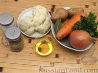 Фото приготовления рецепта: Овощной суп с цветной капустой - шаг №1