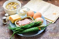 Фото приготовления рецепта: Рулетики из лаваша с печенью трески, свежим огурцом и сыром - шаг №1