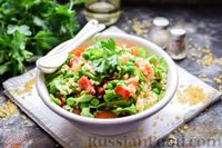 Фото к рецепту: Салат с булгуром, помидорами, болгарским перцем и зеленью