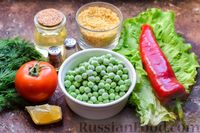Фото приготовления рецепта: Салат с булгуром, помидорами, болгарским перцем и зеленью - шаг №1