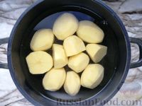 Фото приготовления рецепта: Вареники с картошкой и сыром, жаренные на сковороде - шаг №1