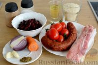 Фото приготовления рецепта: Рис с колбасой, консервированной фасолью и помидорами (на сковороде) - шаг №1
