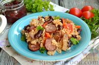 Фото к рецепту: Рис с колбасой, консервированной фасолью и помидорами (на сковороде)