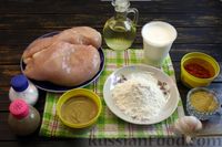 Фото приготовления рецепта: Жареное куриное филе в сметанно-горчичном соусе - шаг №1