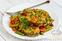 Фото к рецепту: Рыба, тушенная с овощами и стручковой фасолью