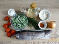 Фото приготовления рецепта: Рыба, тушенная с овощами и стручковой фасолью - шаг №1