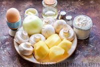 Фото приготовления рецепта: Картофельные ленивые вареники с жареными грибами и луком - шаг №1