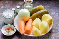 Фото приготовления рецепта: Картофельные зразы с начинкой из солёных огурцов и моркови - шаг №1