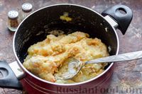 Фото приготовления рецепта: Картофельные зразы с начинкой из солёных огурцов и моркови - шаг №7
